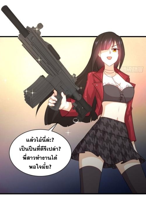 อ่านมังงะ